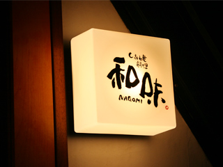 �a�������ʐ^